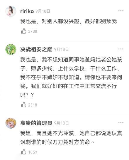 社交冷漠症是什么意思？