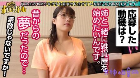 本田莉子作品推介及番l号封面图片