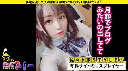 爱田奈奈277DCV-173及hnd-682作品简介及图片